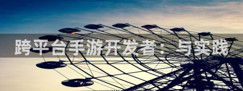 摩根娱乐这个平台怎么样啊赚钱吗