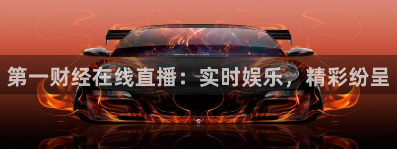 小九直播足球